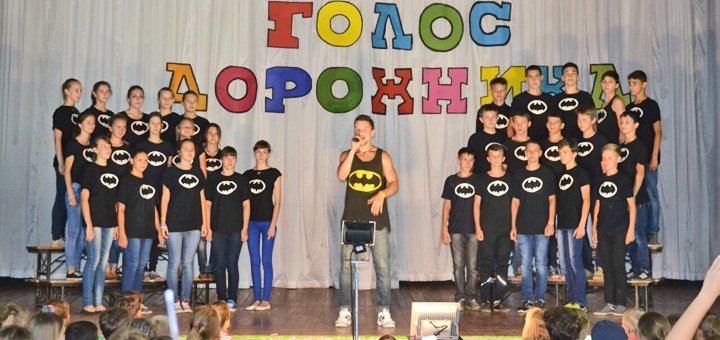 Скидки на отдых в детском оздоровительном лагере дорожник23