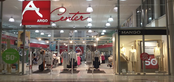 Buy clothes at discounts in &quot;argo center&quot;