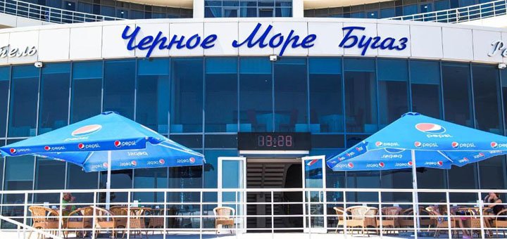 Скидки на отдых в отеле «Черное море отель Бугаз» в Грибовке10