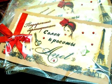 Салон красоты в Одессе.