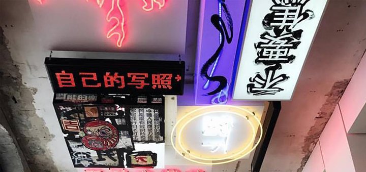 Discounts on table reservations at the Chinese Hello cafe