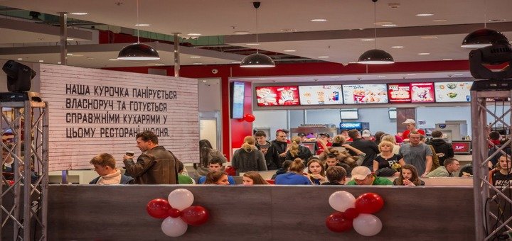 Restaurants &quot;kfc&quot;. visit with a discount