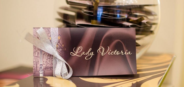 Акції у салоні краси «Lady Victoria»