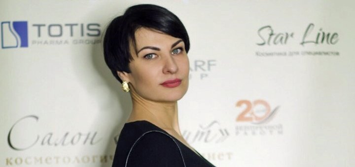 Cosmetology services from Marina Sobol in the «Elite» salon in Dnipro. Sign up with a discount