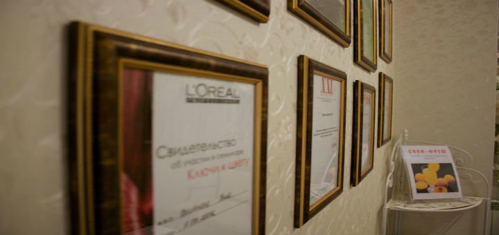 Сертификаты и дипломы мастеров салона красоты «Victoria Style» в Киеве. Записывайтесь на бьюти процедуры по акции.