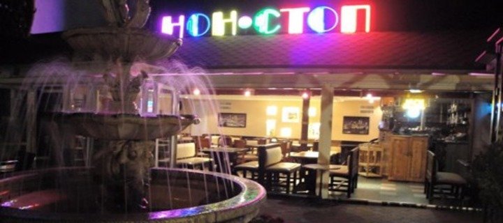 Restaurant &quot;non-stop&quot;. visit for the promotion