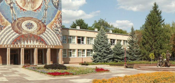 «кіровоградський національний технічний університет»