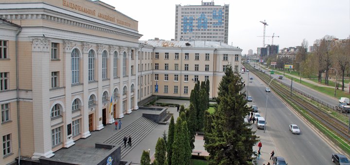 Обучение в Киевском национальном авиационном университете по акции