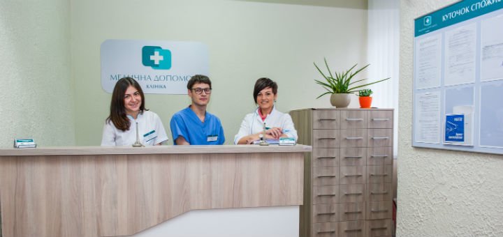 Surgeon at the clinic «Medichna Dopomoga» in Kiev. book an appointment with a doctor.