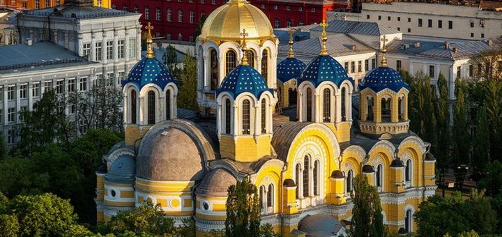 Православный владимирский собор Киев
