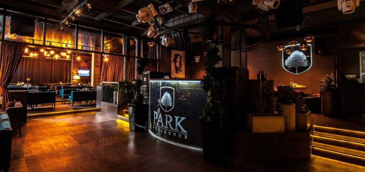 Акции ресторан «PARK Residence»