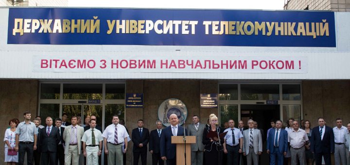 Скидки на занятия в Государственном университете телекоммуникаций