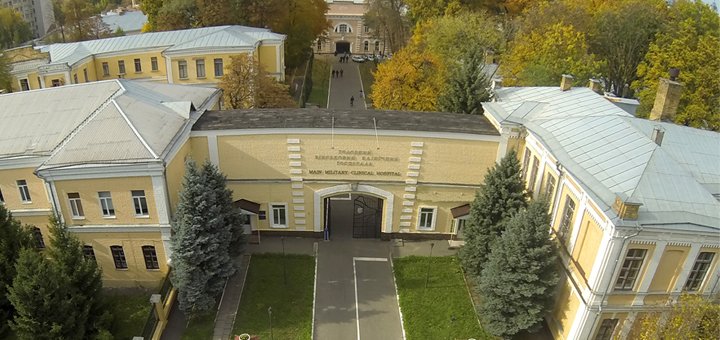 Головний військовий клінічний госпіталь Міністерства оборони. Відвідайте МРТ зі знижкою 1
