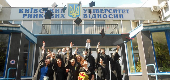 Скидки на занятия в Киевском университете рыночных отношений 