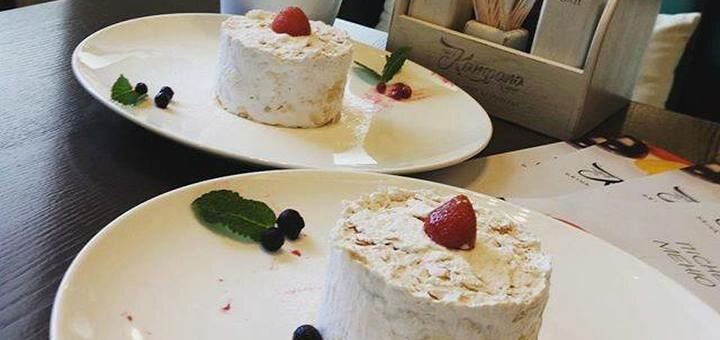 "Кампана" скидки в ресторане