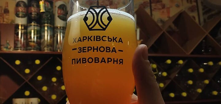 Discount on beer and snacks at the spider pub in kharkov