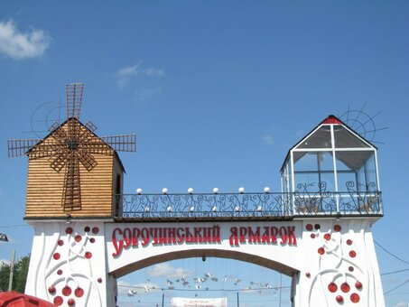 Туры Закарпатьем от клуба путешествий «Супер Мандри Україною» в Полтаве. Покупайте по скидке.