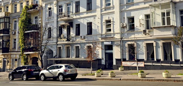 Отель «Эрмитаж» в Киеве. Забронировать отель со скидкой. Отели в центре Киева.