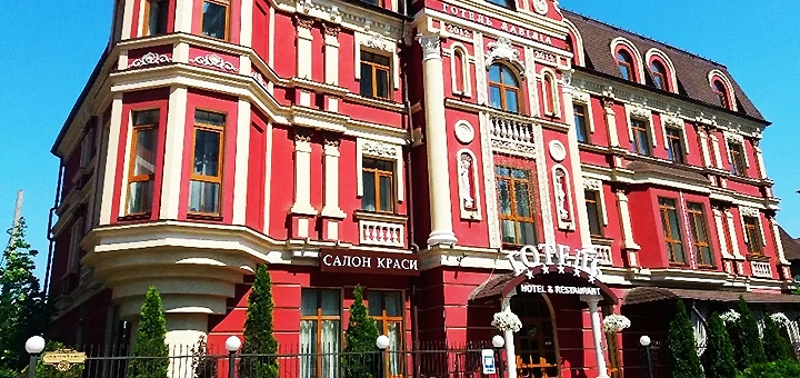 Hotel "Lavilia" in Kiev. Book a room with a discount. Cheap hotels in Kiev.