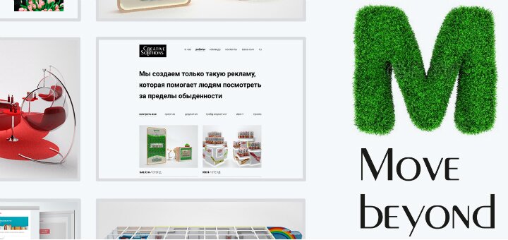 Web-дизайн сайтів від creative solutions