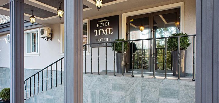 Готель «Time» в Києві. Забронювати номер зі знижкою. Недорогі готелі в Києві.