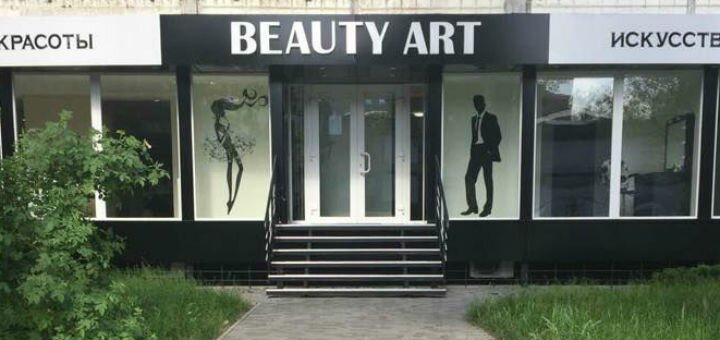 Салон красоты Beauty Art в Днепре