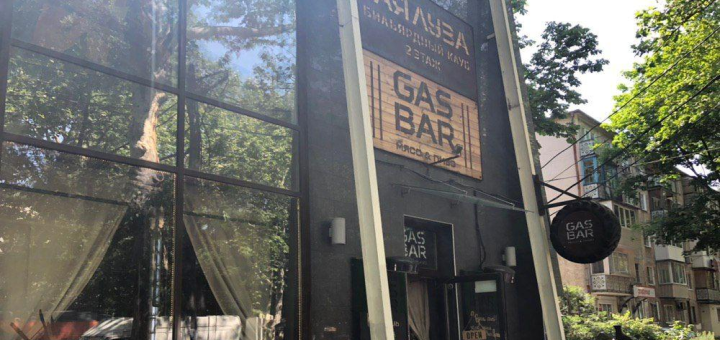 Акция в Gas Bar: Мясо&Пиво