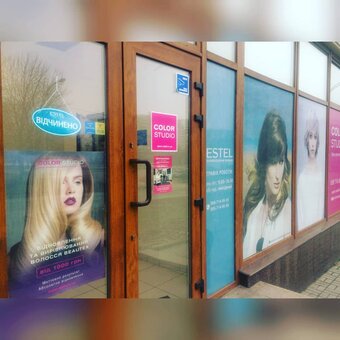 Услуги стилиста в салоне красоты Color Studio в Запорожье. Записывайтесь со скидкой