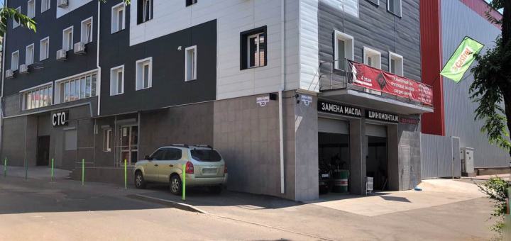 Ideal service, service station in odessa. service discount