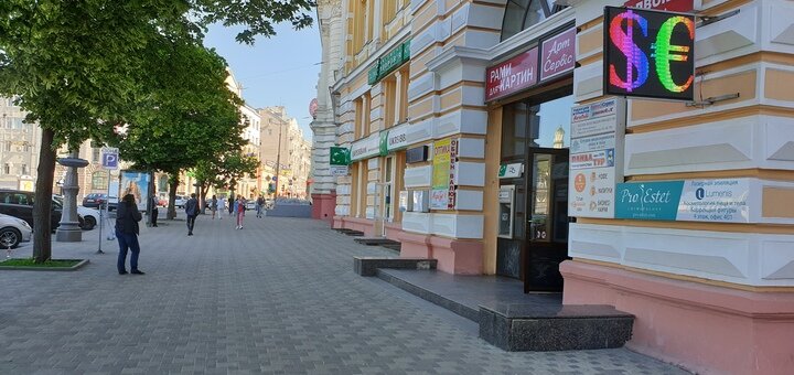 Beauty salon &quot;proestet&quot; in kharkov. sign up for a discount.