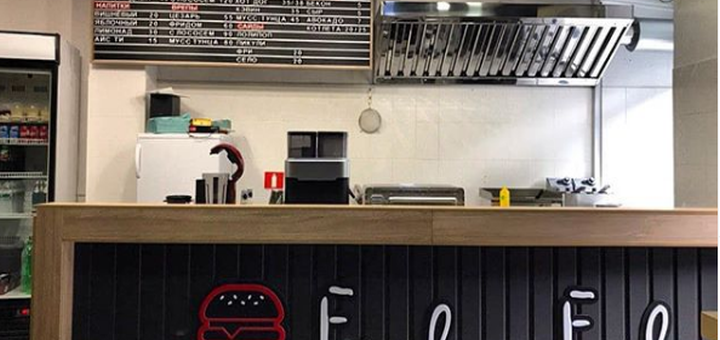 Discount on the menu in a cafe in odessa