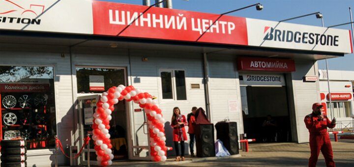 Low prices trade and service network of tire centers &quot;your shina&quot;