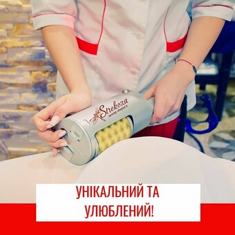 Пилинг