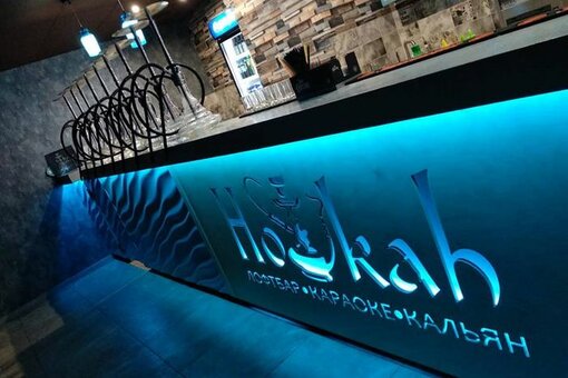 Discount from hookah loft bar in zhitomer 2