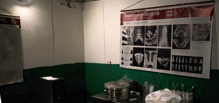 Discounts quest room &quot;clinic from ar escape room&quot;