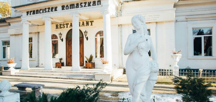Знижка на винну карту в ресторані franciszek romaszkan