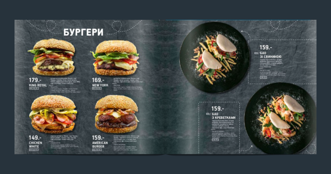 Меню суші-ресторану casta в києві 1