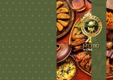 Menu at the Kork Irish pub in Lviv.