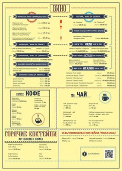 Меню Гриль-бара Luna в Одессе 4