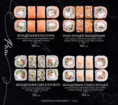 Mafia 1 restaurant menu