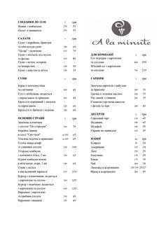 Menu of the restaurant alya minut and pasta mia on okko