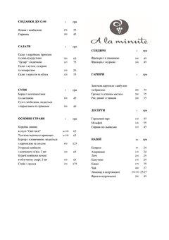 Menu of the restaurant alya minut and pasta mia on okko