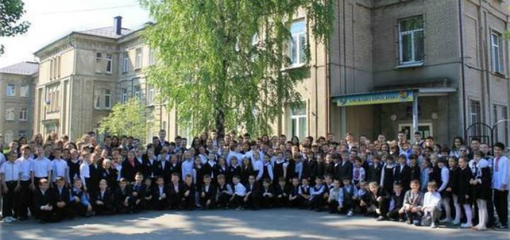 Средняя общеобразовательная школа №42 в Днепре.