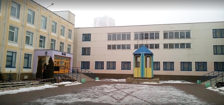 Славянская гимназия