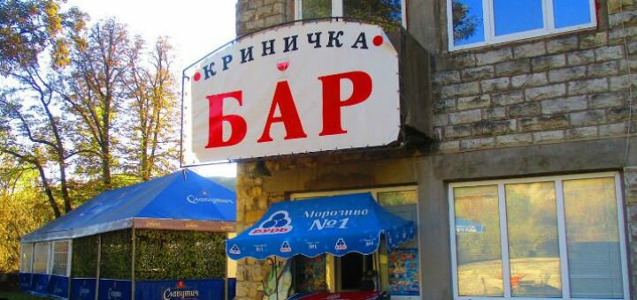 Bar is inexpensive