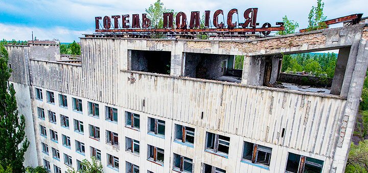 Discounts on a tour to Chernobyl from "Radioactive Team" 3