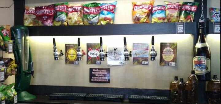 Beer pub