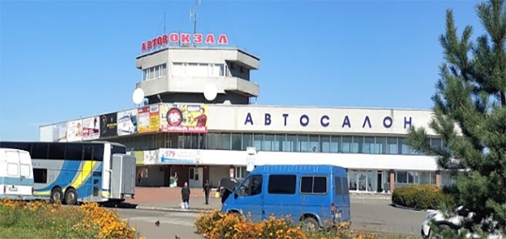 Знижки на автовокзалі «центральний»