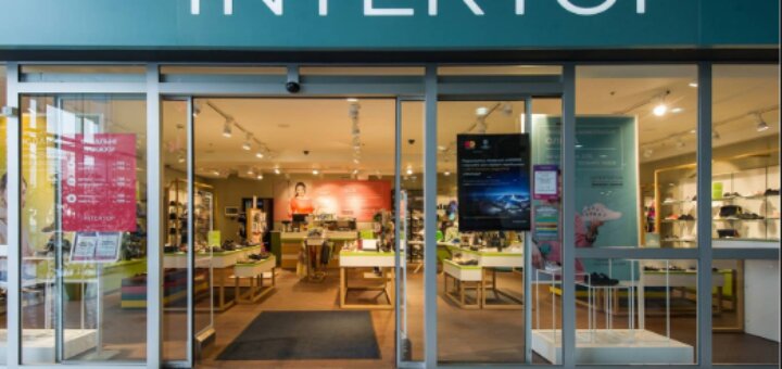 Promotions shoe store "intertop"