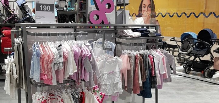 Низькі ціни магазин «babyshop»